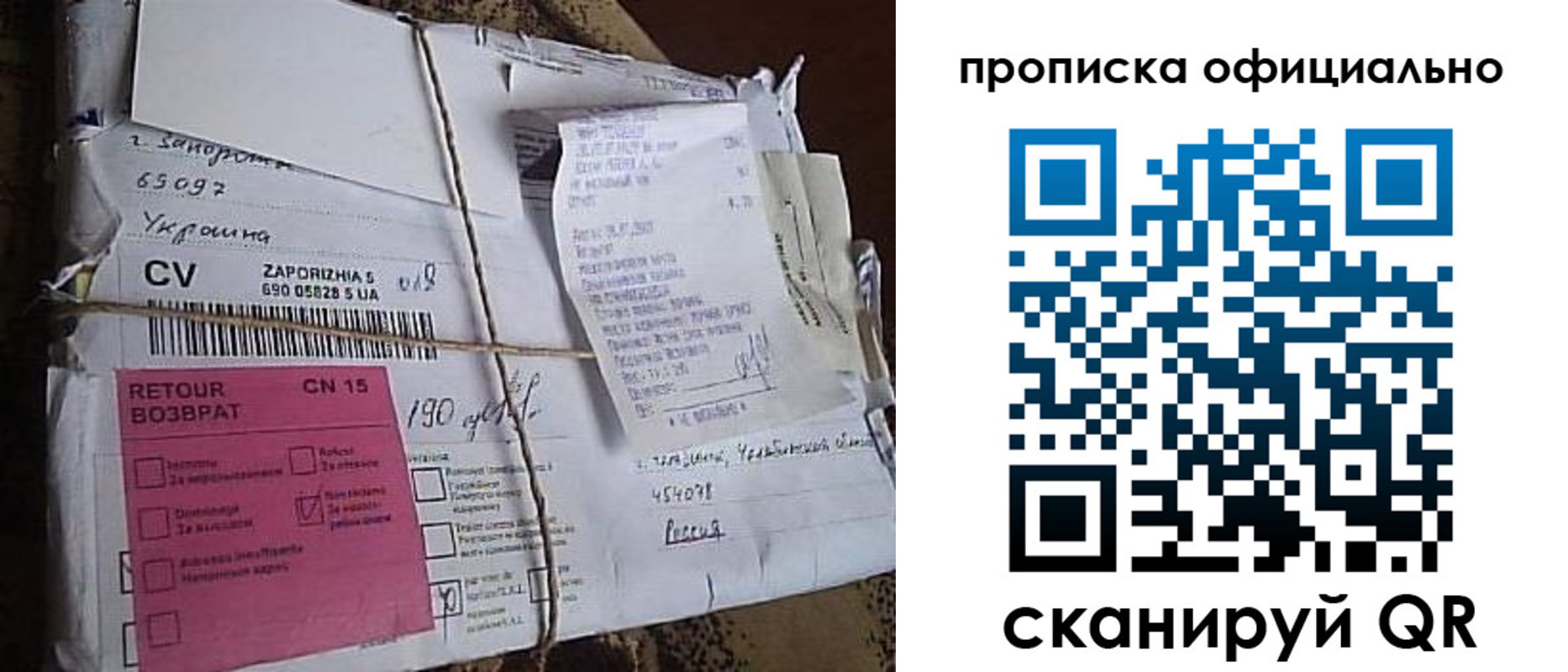 временная регистрация в Рузаевке
