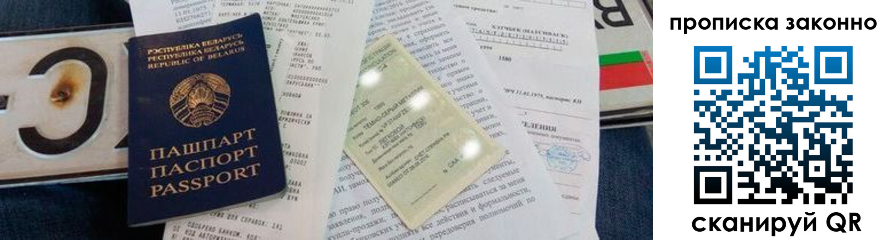 регистрация для дет. сада в Рузаевке